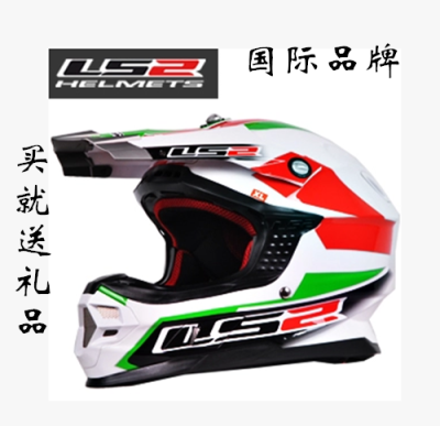 World Champion helmet international Ls2-MX456 high-end GRP off-road helmet racing helmet with airbag