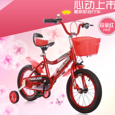 Men and women high-grade children's bicycle winter new children's bicycle DR-167