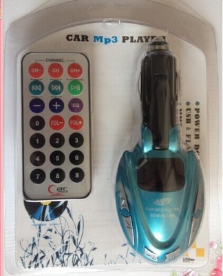 Older capsule car MP3 sales
