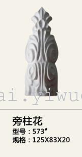 Product Image Gallery