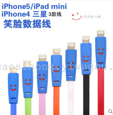 Colored noodles smiling face USB cable data cable