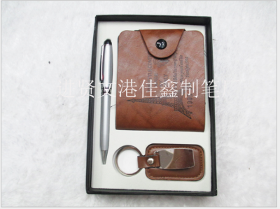 Manufacturer direct marketing business gift man wallet set high-end set key chain pen 3 sets