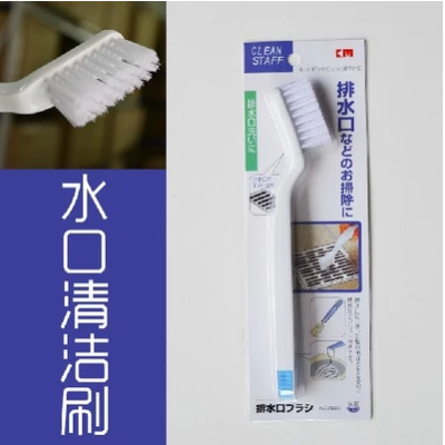 KM 586 cleaning brush KM factory outlets brushes