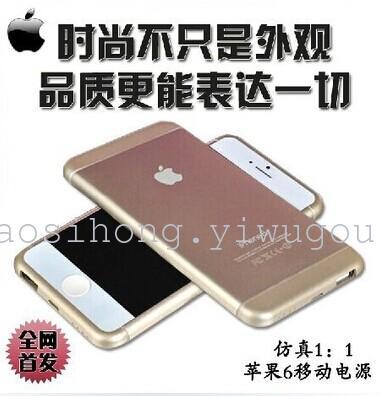 6 iphone4s/5C mobile power Apple flat panel universal charging treasure