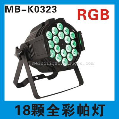 18 three-in-one full-color dyed par light RGB par light bar lamp