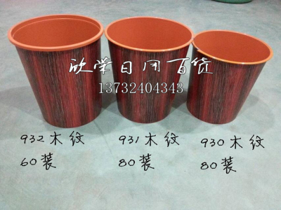 Waste Bin Non-Leaking Dust Basket Household Sanitary Bucket Wood Grain Brown Plastic Wastebasket Uncovered Closed Setting