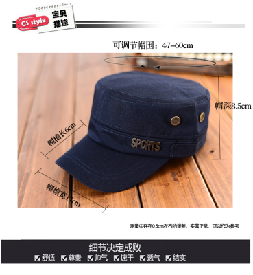 Flat cap, army cap, baseball cap, wash cap, SPORT iron standard