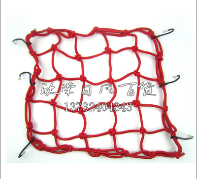 Supply Luggage Net Latex Net Rubber Rope Net Elastic Rope Cargo Net