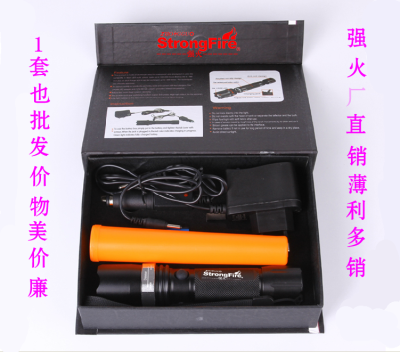 Flashlight with fluorescent rod manufacturers direct focus charging traffic command towns car night warning