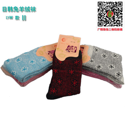 New styles of winter socks cotton socks, ladies socks cotton wool rabbit I wool socks socks wholesale