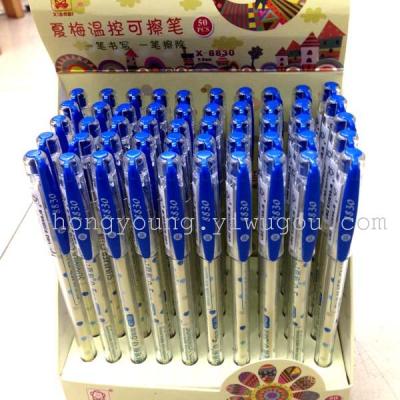 Mei Xia controlled erasable pens X-8830 erasable gel ink pen high temperature heat disappear