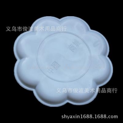 Plastic palette medium plum 12cm diameter palette 30 /.