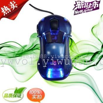 Computer wired mouse gift mouse