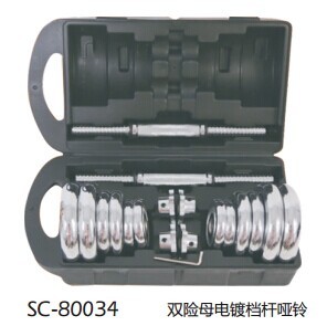 SC-80037 in shuangpai double plated gear dumbbell