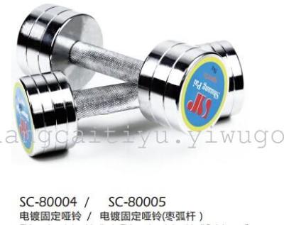 SC-80004 plating fixed gear dumbbell