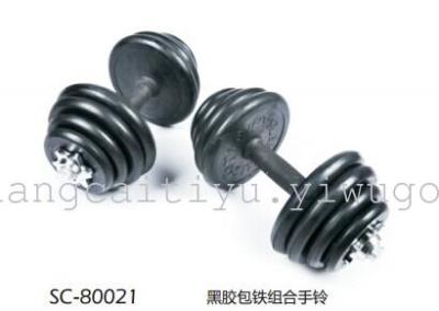 SC-80021 shuangpai vinyl-coated iron combination hand Bell