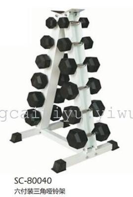 SC-80044 Hex dumbbell racks