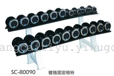SC-80092 shuangpai chromed fixed dumbbells