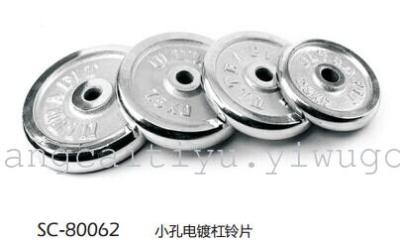 SC-80067 in shuangpai small hole plating white barbell