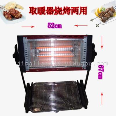 Electric heater BBQ dual purpose