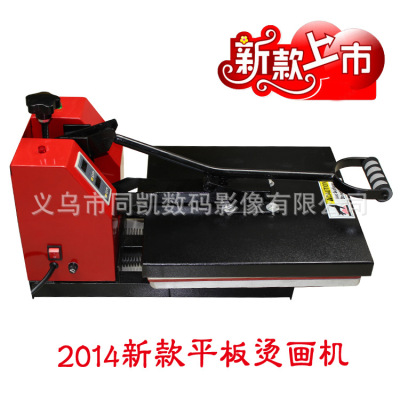 TONGKAI STC-SD05 38*38cm high pressure plate machine heat transfer machine for DIY T-shirt
