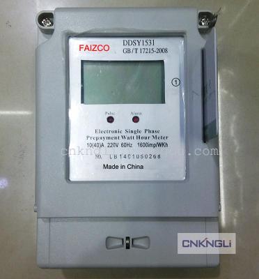 LCD Display Single phase prepaid electricity Kwh meter 10(40)A