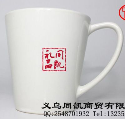 New conical cup heat transfer printing supplies personalized cup manufacturers direct custom white cup