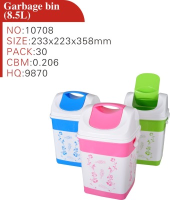 Taobao's square sanitary bucket (small) 8.5L garbage bin