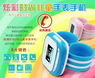 Boys and girls of low radiation child student children watch phone smart SOS GPS positioning remote