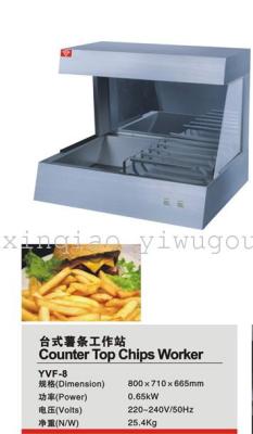 French Fries Working Station, Food Warmer Station, Fast Food Fried Food Restaurant Processing Station