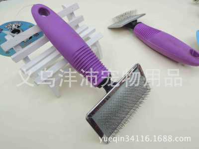 Soft bottom needle brush comb comb pet comb needle Tactic dog dog dog hair comb brush purple