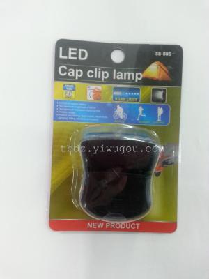 LED hat lamp, brim lamp, cap lamp, headlamp electronic lamp