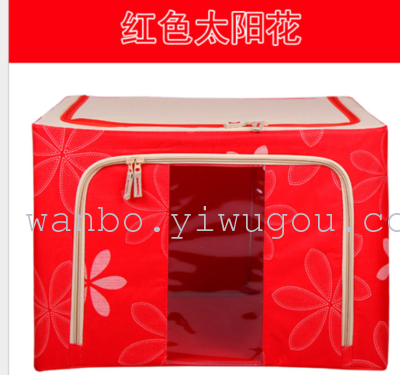 Oxford storage box baina box underwear steel cotton quilts clothing storage box chest storage box