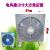 Generous corner 12-inch electric fan