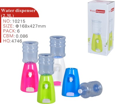 Water dispenser (2.3 L)