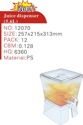 P.S juice dispenser (5.6L) juice dispenser