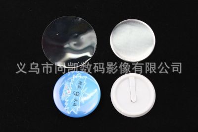 The 32mm badge card tinplate badge material supplies