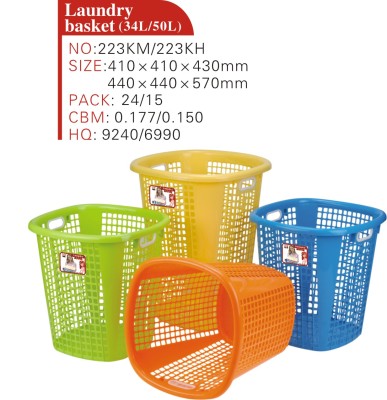 We Laundry basket (50L), Laundry basket