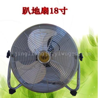 Party, fan 18 inch electric fan