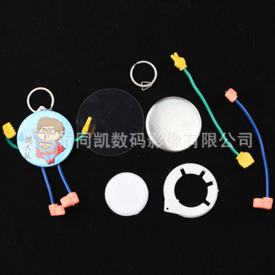 44MM tinplate badge cartoon Keychain blank key chain supplies 100 sets