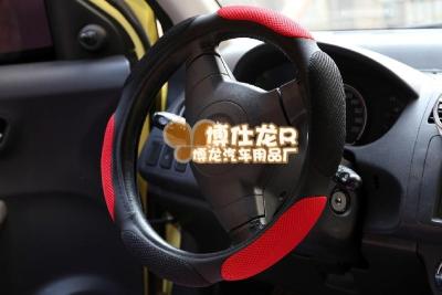 Car steering wheel cover mesh steering wheel cover wheel cover factory outlet good quality
