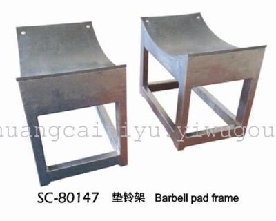 SC-80147 in shuangpai pad ring
