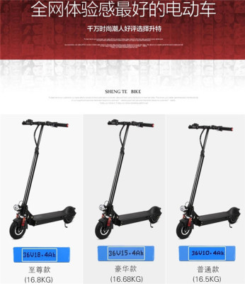 Factory direct electric scooter