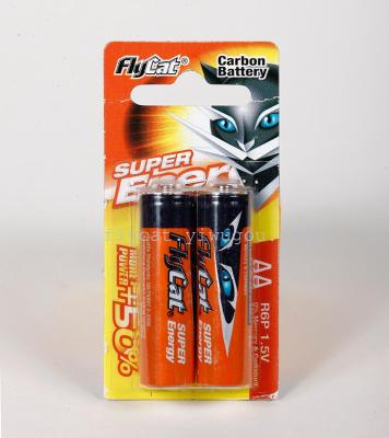 Flycat Yellow Cat 2 Cards No. 5 Battery