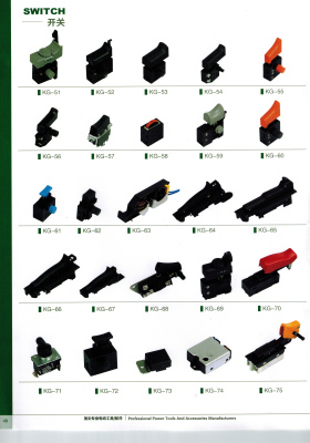 Switches, power tool accessories, electric drill, hammer, drill, electric pick, angle grinder