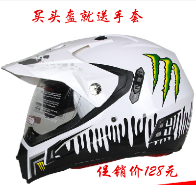 Factory direct brand ghostcrawler unisex motorcycle off-road helmet helmets racing helmets