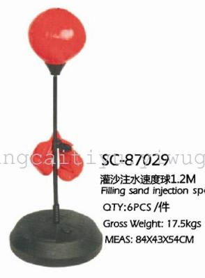 SC-87029 sand injection speed ball in shuangpai irrigation 1.2m