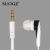 Suo Ge-branded headphones MP3 music SG-A10 in-ear headphones earphones