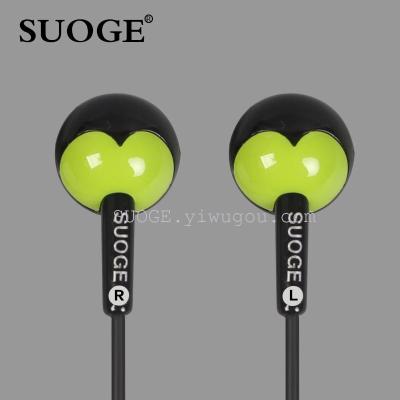 Suo Ge brand SG-129 dual-plug the headset laptop MP3