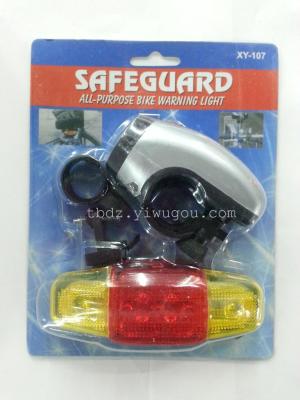 The hot - selling bicycle light headlights and taillight lamp safety lamp bicycle equipment
